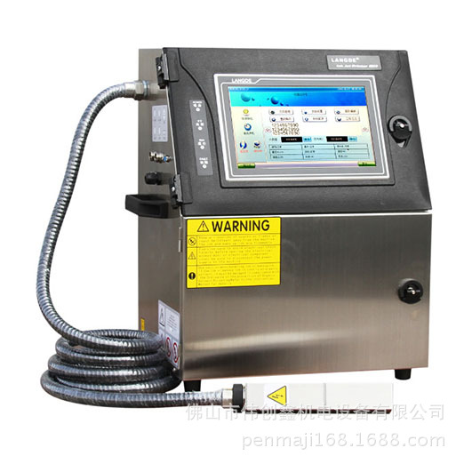 簡易觸摸屏噴碼機